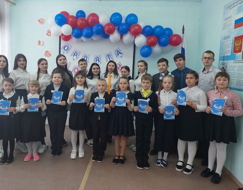 Торжественная церемония посвящения учеников 3-го класса в содружество «Орлята России».
